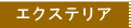 GNXeA